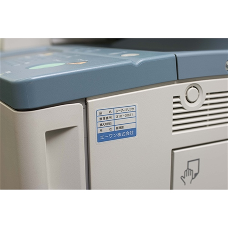 エーワン 屋外サインラベル31052 A4 32面5枚  1個（ご注文単位1個）【直送品】