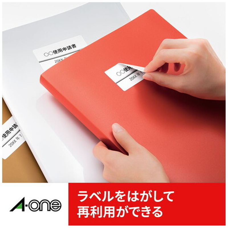 エーワン 再剥離ラベルシールA4 31275 12面 10枚  1個（ご注文単位1個）【直送品】
