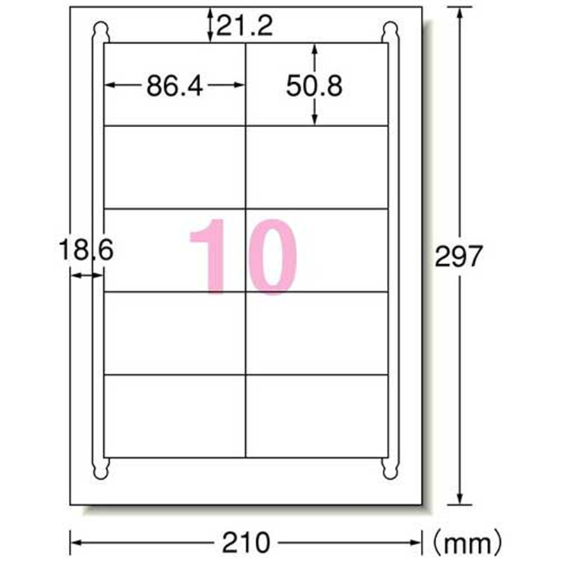 エーワン 再剥離ラベルシールA4 31284 10面100枚  1個（ご注文単位1個）【直送品】