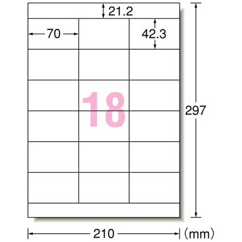 エーワン 再剥離ラベルシールA4 31286 18面100枚  1個（ご注文単位1個）【直送品】
