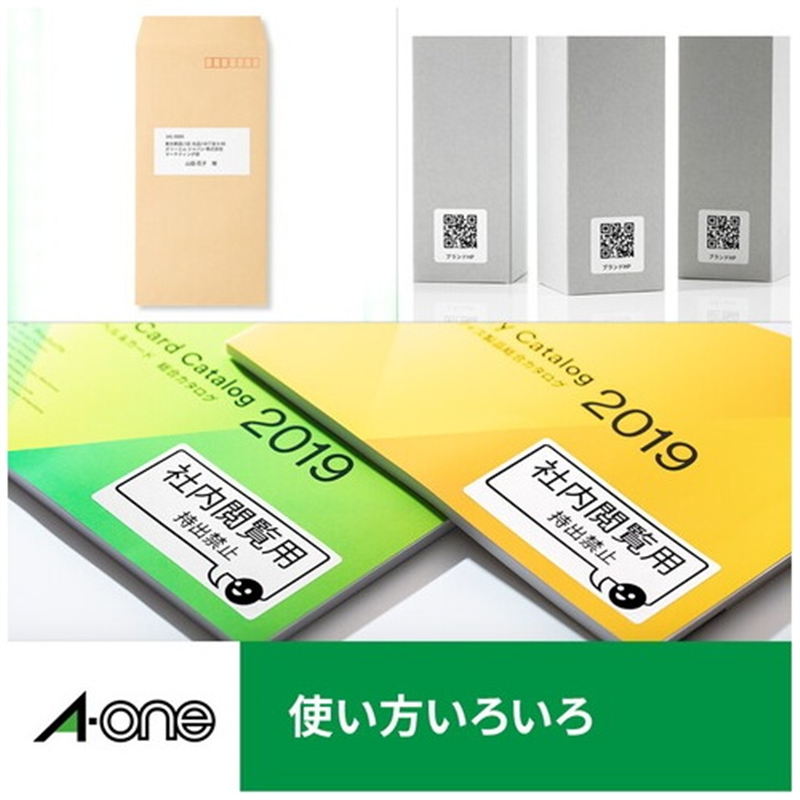 エーワン レーザーラベル再生紙 31365 A4/21面 100枚 1個(ご注文単位1個)【直送品】