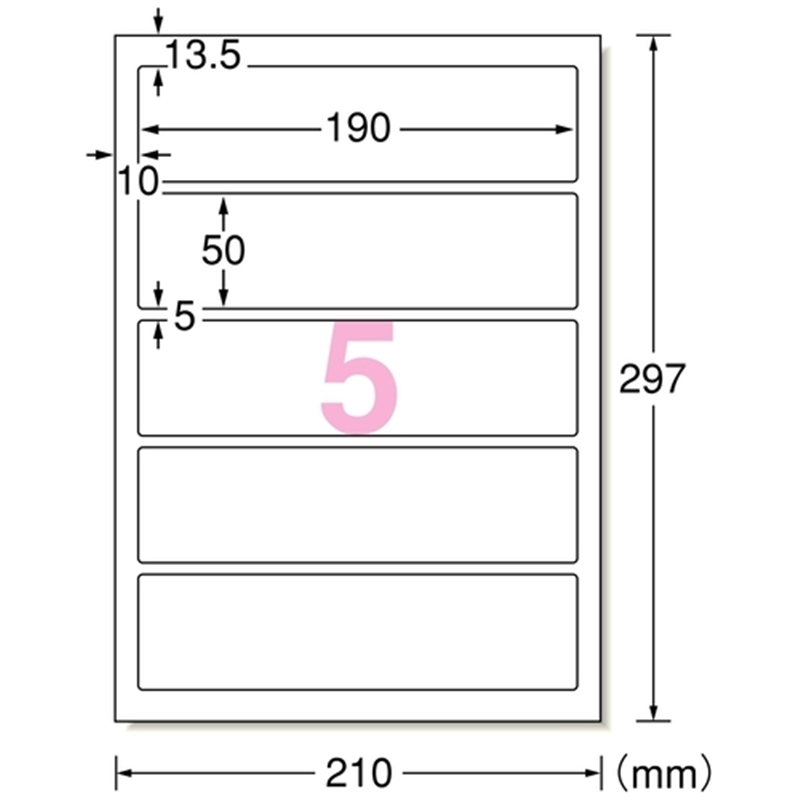エーワン ファイル背ラベル190×50 5面 31421 20枚 1個(ご注文単位1個)【直送品】