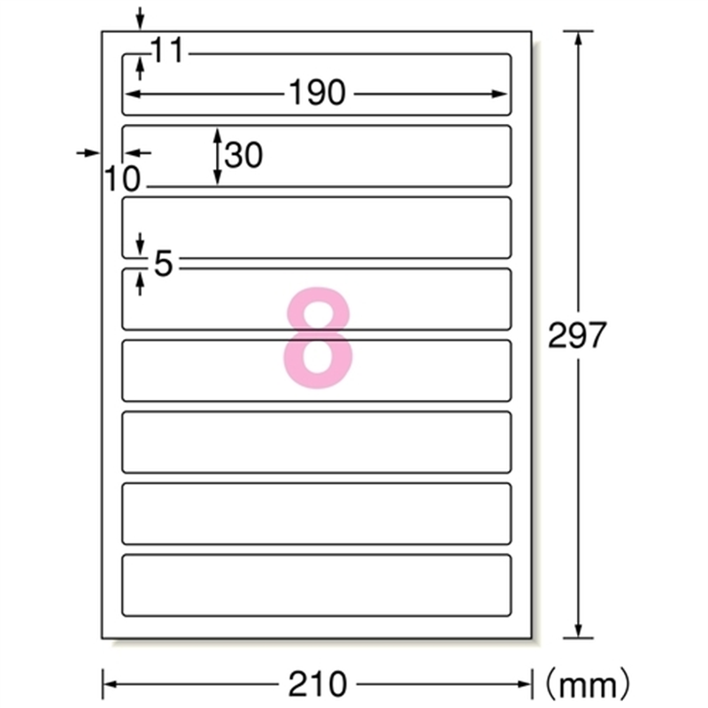 エーワン ファイル背ラベル190×30 8面 31423 20枚 1個(ご注文単位1個)【直送品】