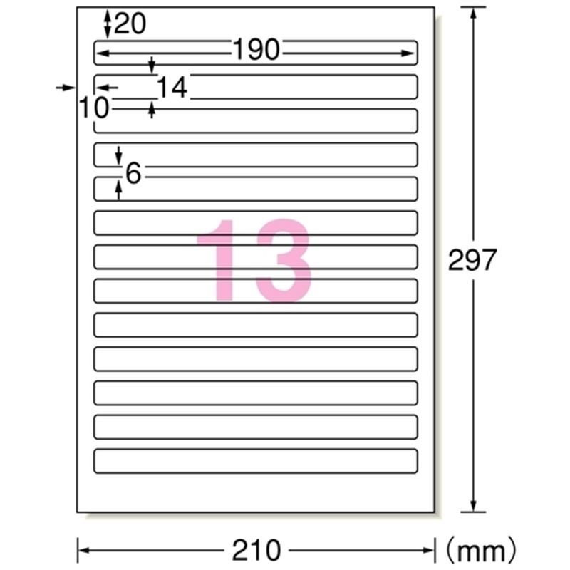 エーワン ファイル背ラベル190×14 13面 31427 20枚 1個(ご注文単位1個)【直送品】