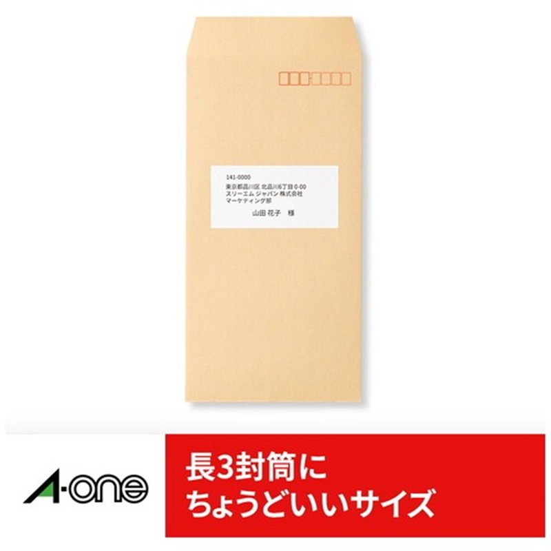エーワン ラベルシールA4 12面100枚 31504 1個(ご注文単位1個)【直送品】