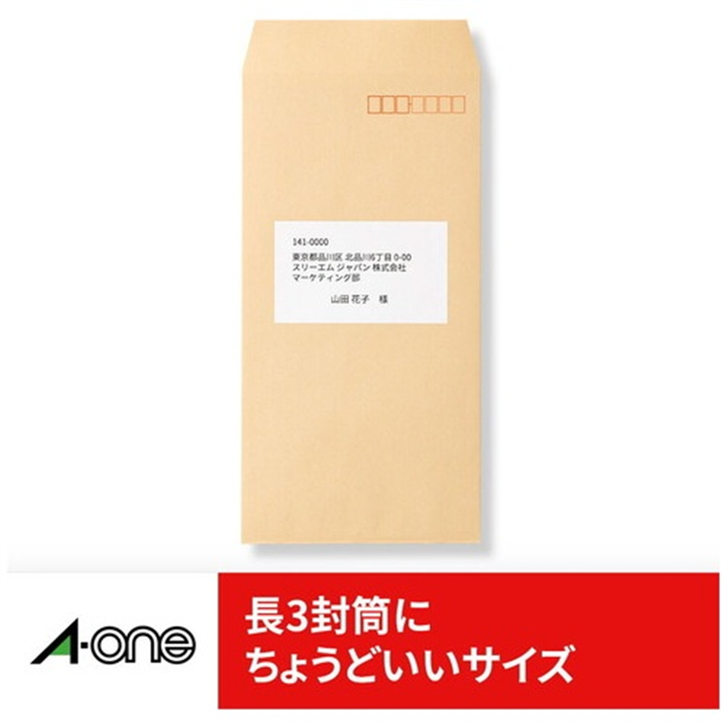 エーワン マルチプリンタラベル10面名刺31514 1個(ご注文単位1個)【直送品】