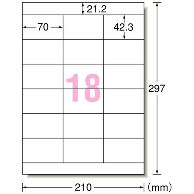 エーワン マルチプリンタラベル 31534 18面 1個(ご注文単位1個)【直送品】