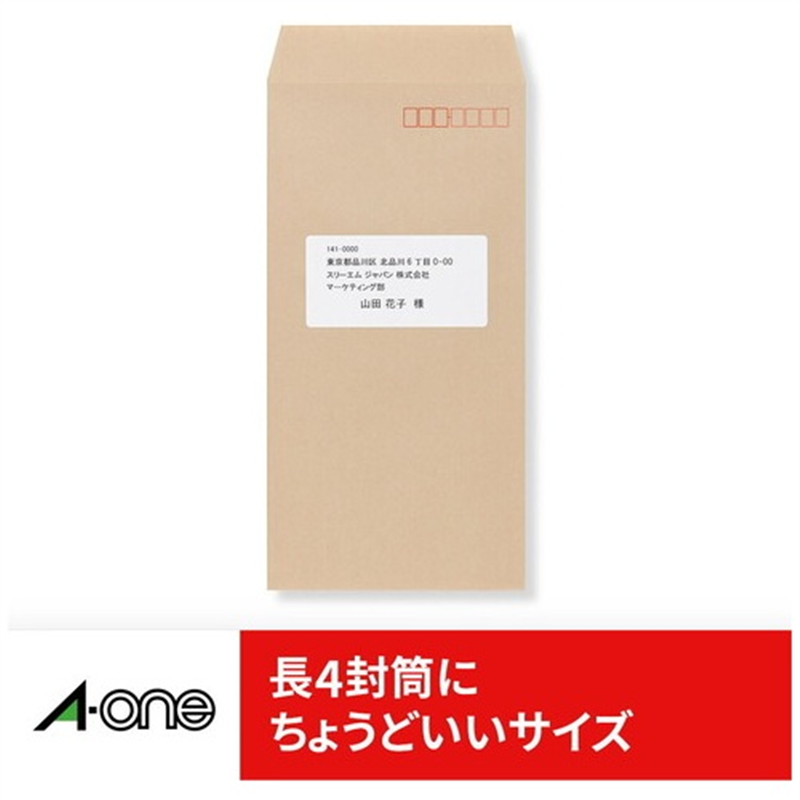 エーワン ラベルシールA4 24面100枚 31540 1個(ご注文単位1個)【直送品】