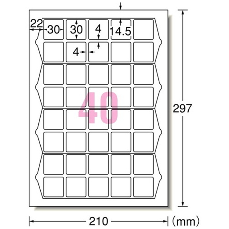 エーワン マルチプリンタラベル40面 正方形20P 31553 1個(ご注文単位1個)【直送品】