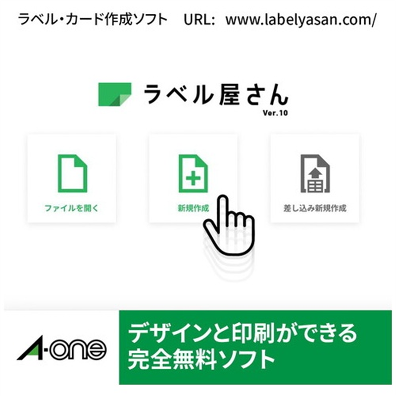 エーワン レーザーラベル31584透明タイプA4 65面10枚 1個(ご注文単位1個)【直送品】