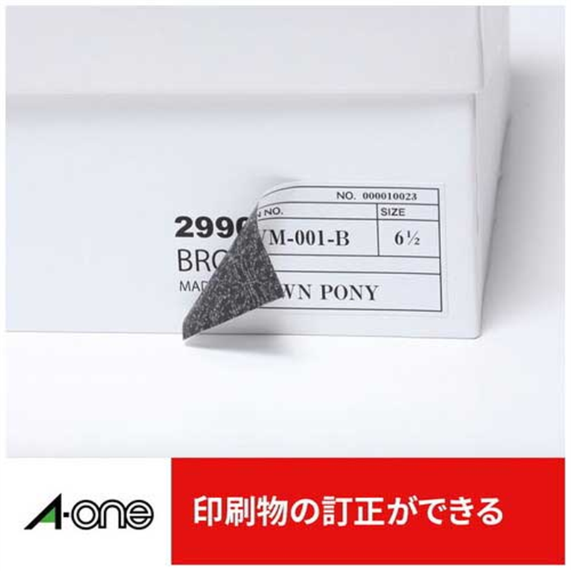 エーワン マルチラベル白修正12面 31665 1個(ご注文単位1個)【直送品】