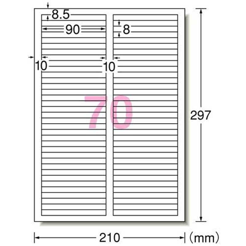 エーワン マルチラベル白修正70面 31675 1個(ご注文単位1個)【直送品】