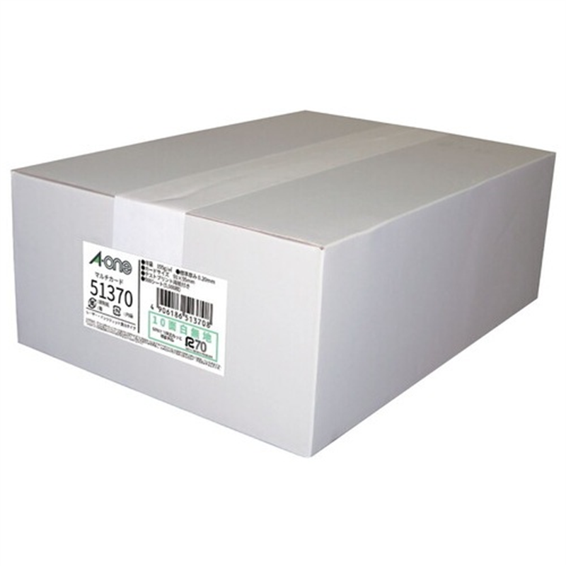 エーワン マルチカード名刺51370再生白 A4 10面500枚 1個（ご注文単位1個）【直送品】
