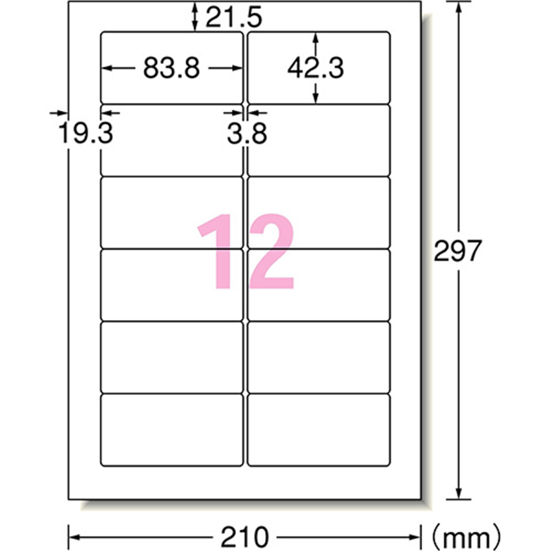 エーワン ラベルシールIJ超耐水マット12面62212 20枚 1個(ご注文単位1個)【直送品】