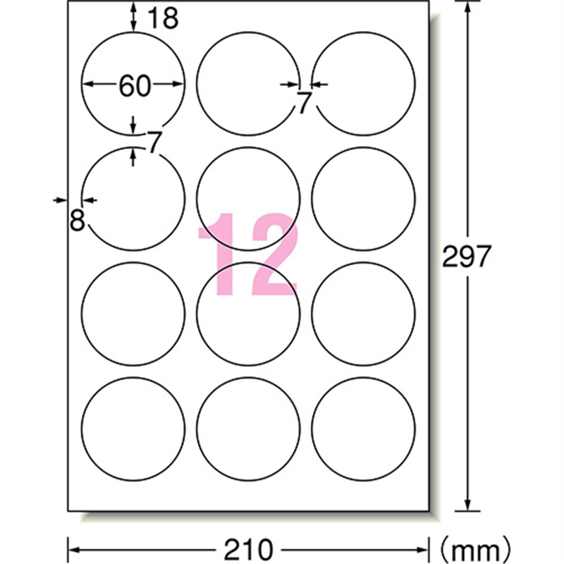 エーワン ラベルシールIJ超耐水マット12面62412 20枚 1個(ご注文単位1個)【直送品】