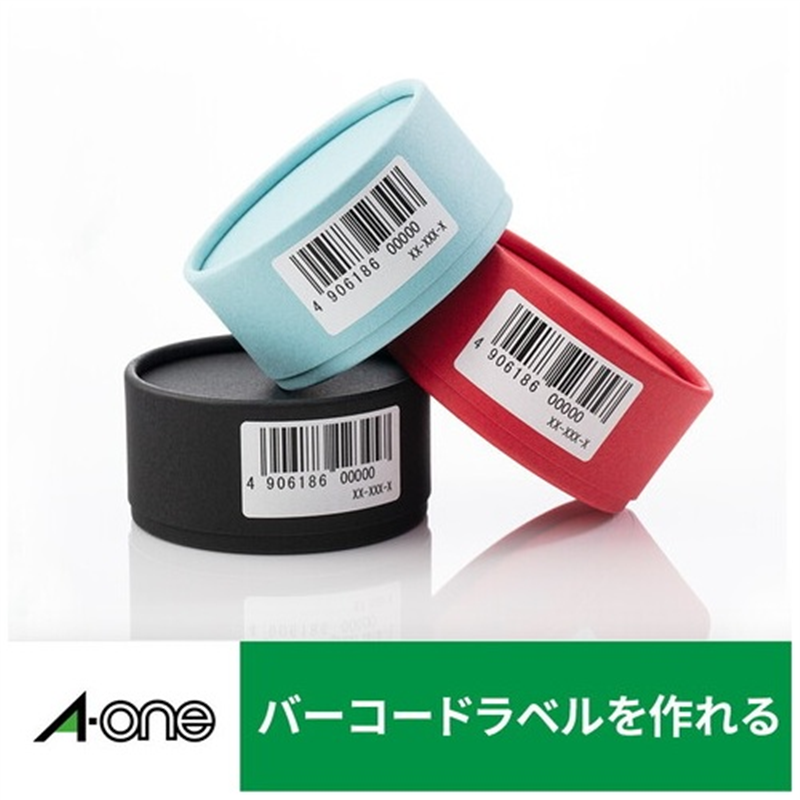 エーワン レーザーラベル 65265 A4/65面 20枚  1個（ご注文単位1個）【直送品】