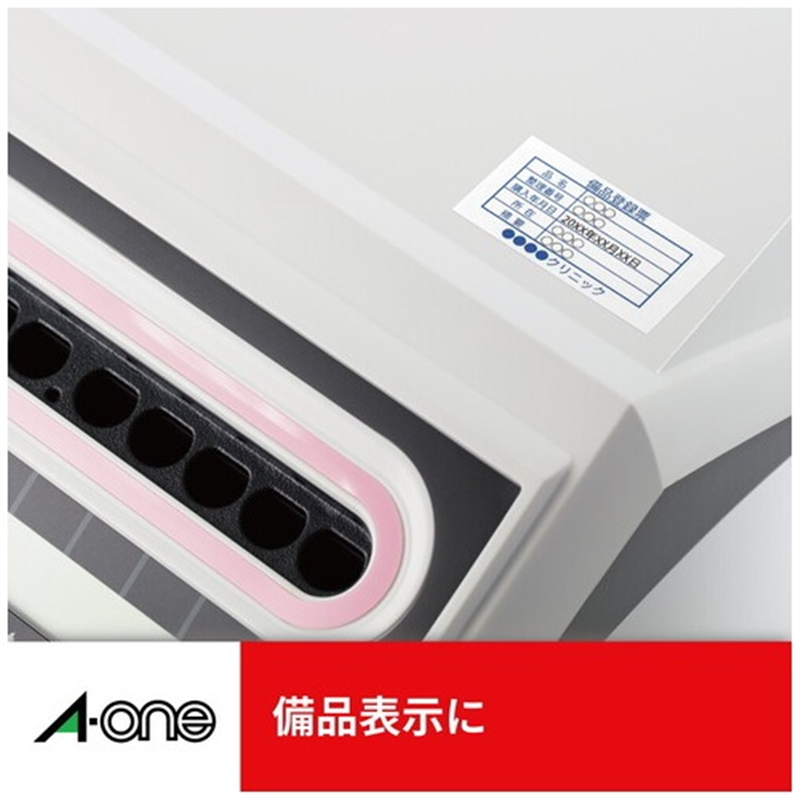 エーワン 紙ラベル 44面72244  1個（ご注文単位1個）【直送品】