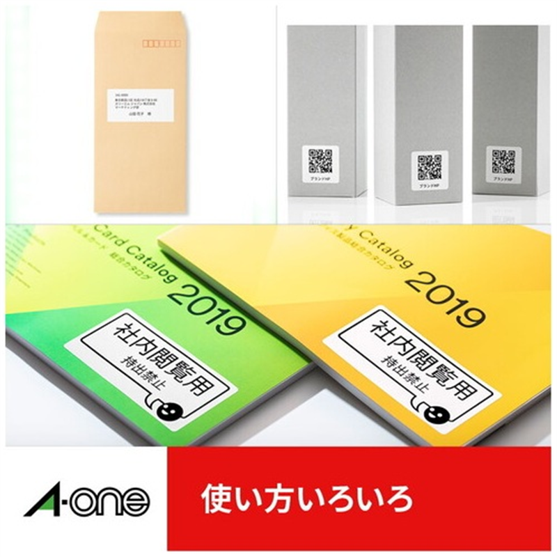 エーワン OAラベルA4 1面 ノーカット22シート72301  1個（ご注文単位1個）【直送品】