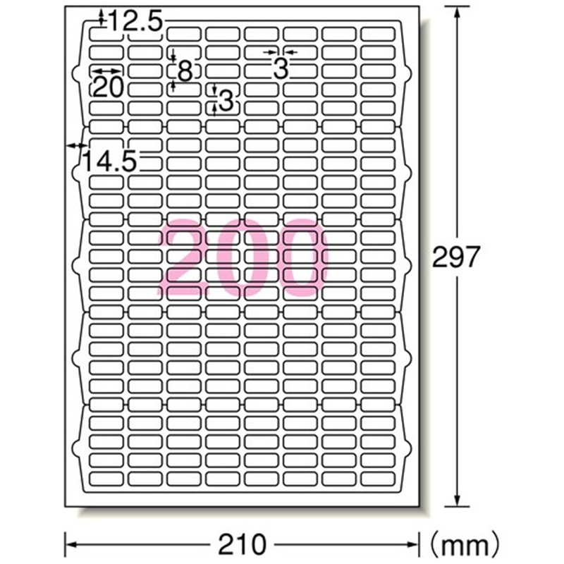 エーワン OAラベルA4 200面四辺余白100シート73200  1個（ご注文単位1個）【直送品】
