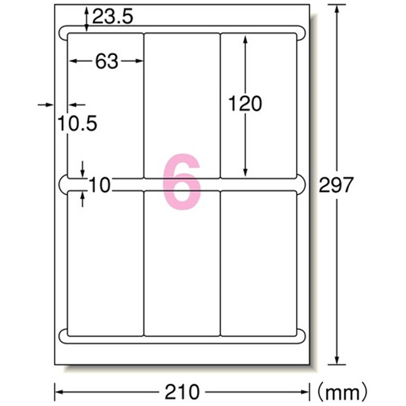 エーワン ラベルシールA4 6面100枚 73206  1個（ご注文単位1個）【直送品】