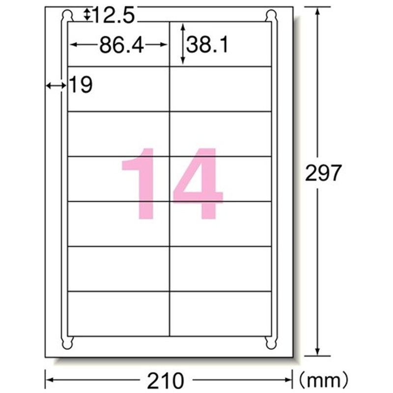 エーワン OAラベルA4 14面 四辺余白100シート73214  1個（ご注文単位1個）【直送品】