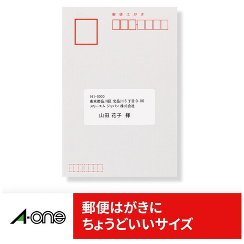 エーワン OAラベルA4 27面 四辺余白100シート 73227  1個（ご注文単位1個）【直送品】