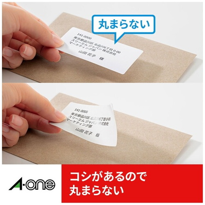 エーワン ラベルシールA4ハイグレード10面20枚 75210 1個（ご注文単位1個）【直送品】