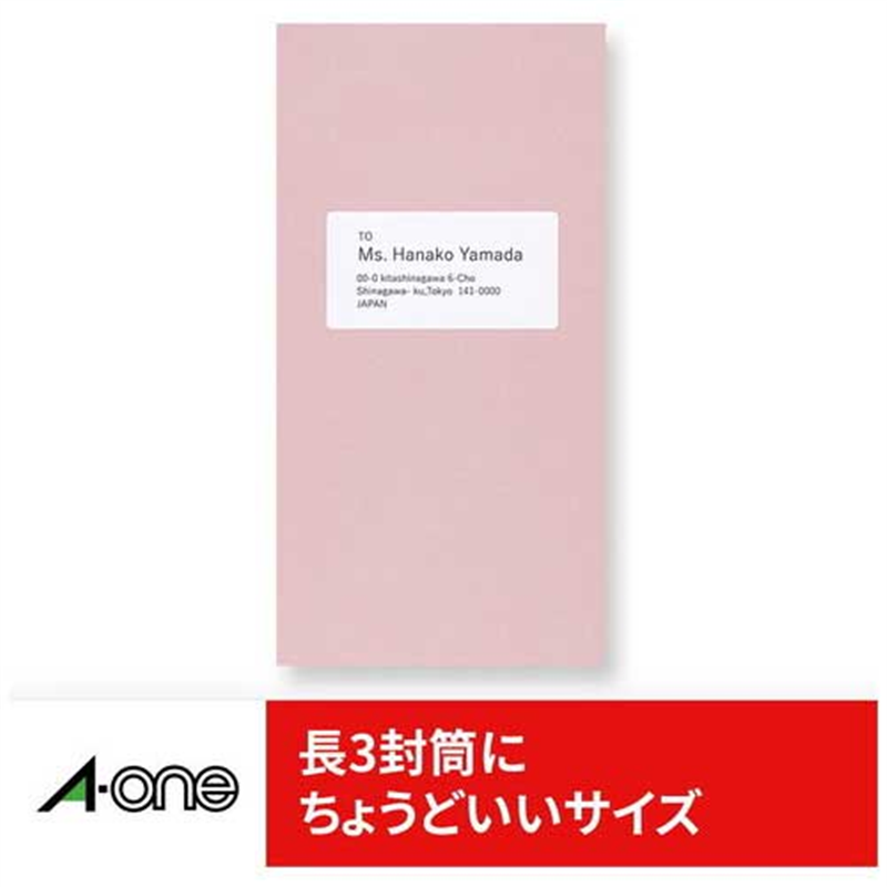 エーワン マルチラベルHG12面余白付20シート75212 1個(ご注文単位1個)【直送品】