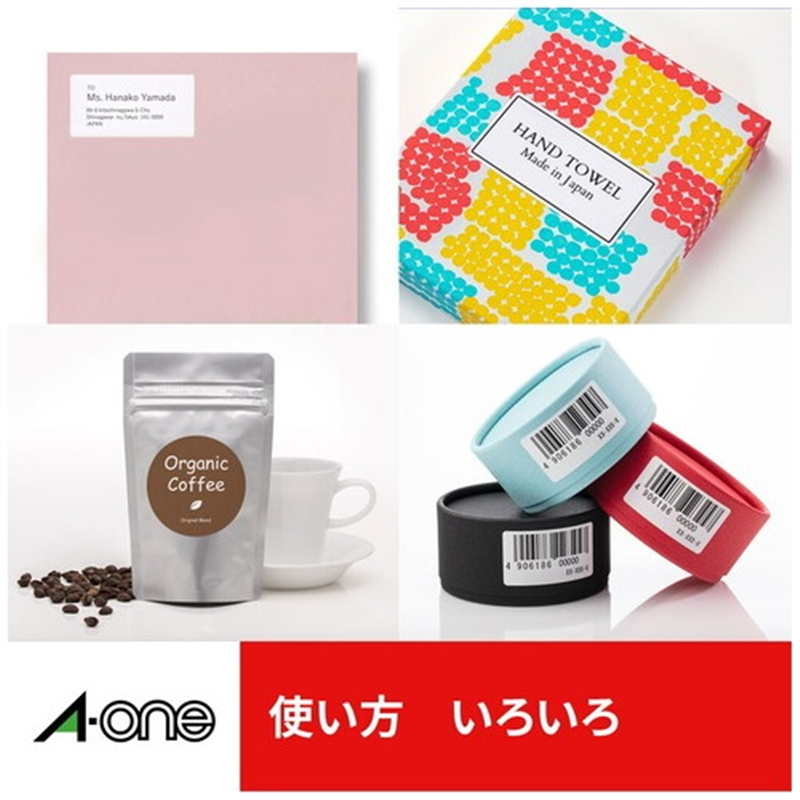 エーワン ラベルシールA4ハイグレード全面20枚75301  1個（ご注文単位1個）【直送品】