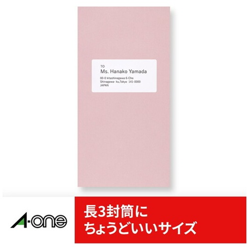 エーワン ラベルシールA4ハイグレード12面20枚 75312 1個（ご注文単位1個）【直送品】