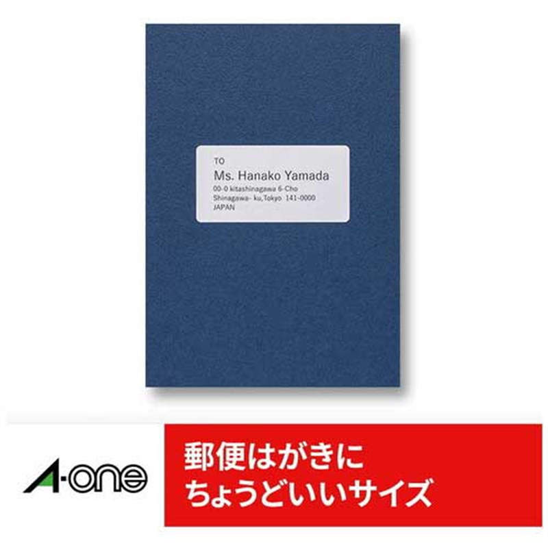 エーワン ラベルシールA4ハイグレード24面100枚76224 1個（ご注文単位1個）【直送品】