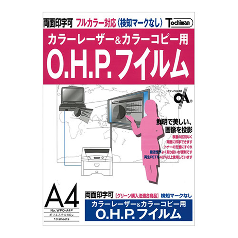 SAKAEテクニカルペーパー OHPフィルム WPO-A4P PPC A4 10枚  1個（ご注文単位1個）【直送品】