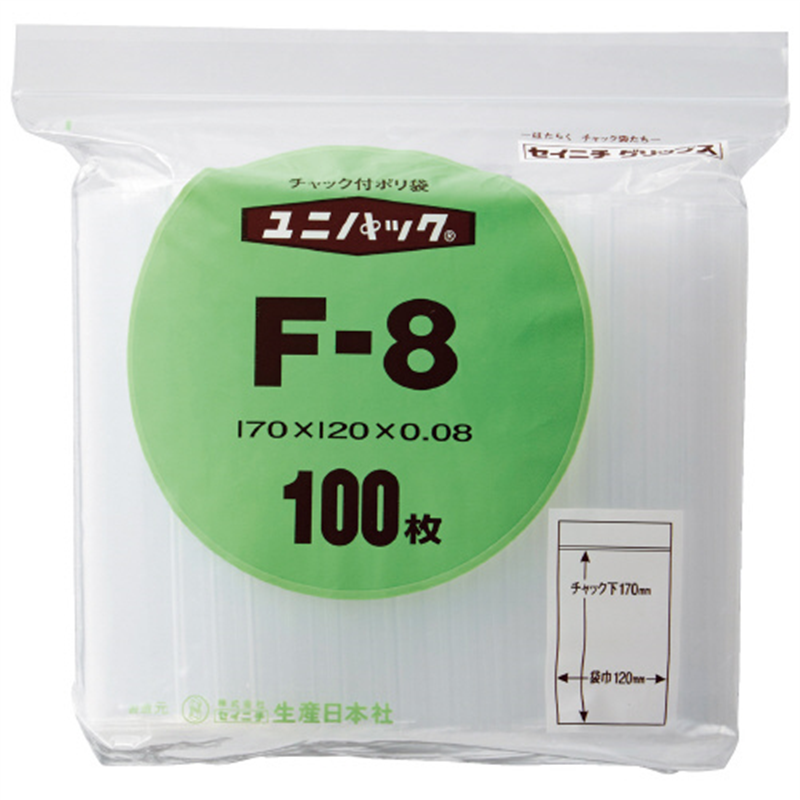 生産日本社 チャックポリ袋 170*120 100枚 F-8  1個（ご注文単位1個）【直送品】