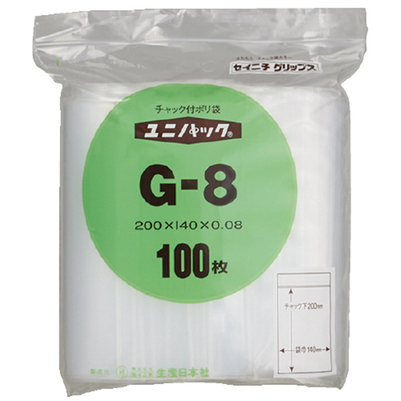 生産日本社 チャックポリ袋 200*140 100枚 G-8  1個（ご注文単位1個）【直送品】