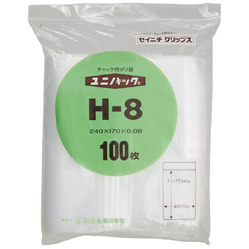 生産日本社 チャックポリ袋 240*170 100枚 H-8  1個（ご注文単位1個）【直送品】