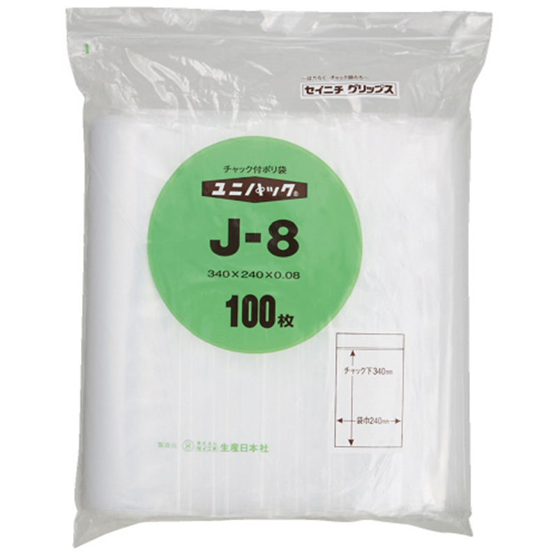 生産日本社 チャックポリ袋 340*240 100枚 J-8  1個（ご注文単位1個）【直送品】
