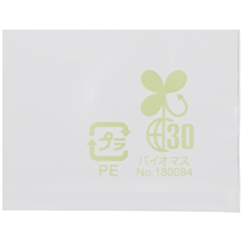 生産日本社 ユニパックバイオ EF-4 100枚 1個(ご注文単位1個)【直送品】
