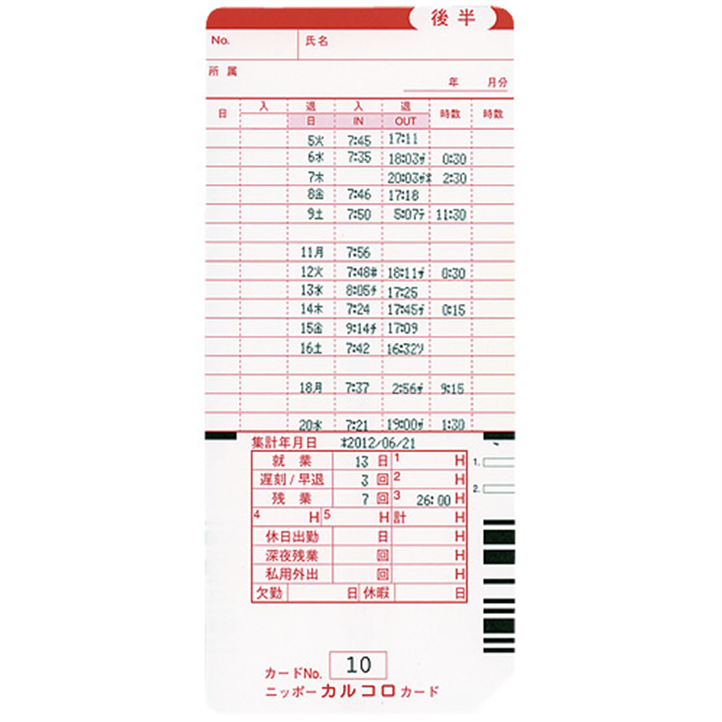 ニッポー タイムボーイ A TB-8PA ブルー 1個(ご注文単位1個)【直送品】