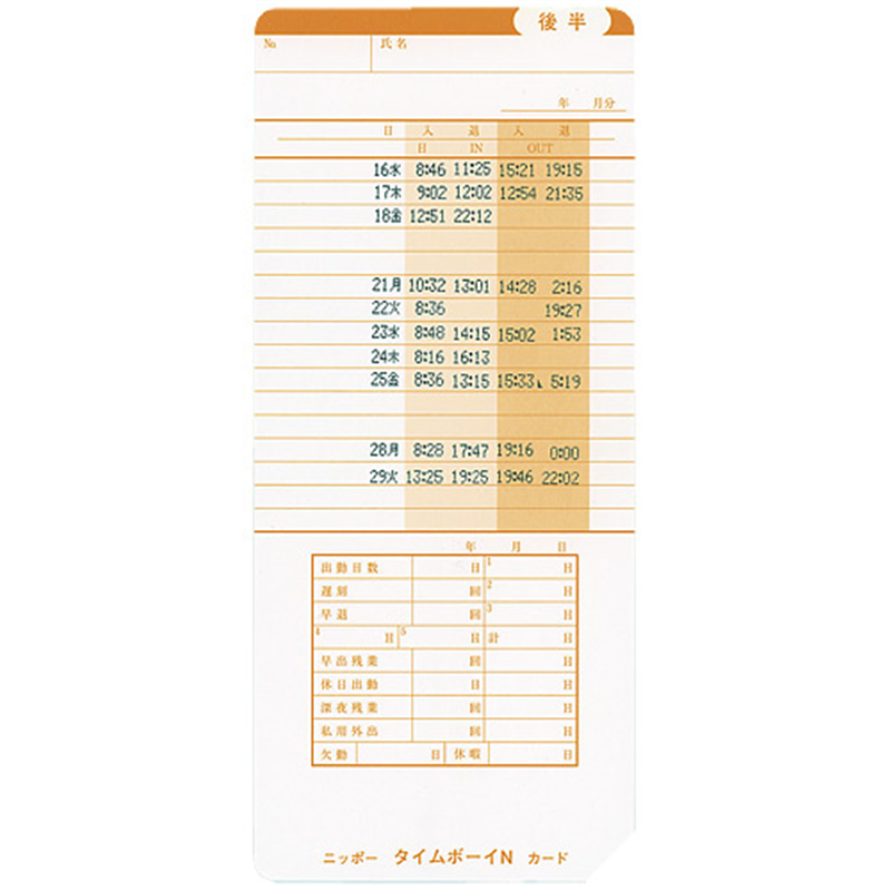 ニッポー タイムボーイ H TB-8PH グレー 1個(ご注文単位1個)【直送品】