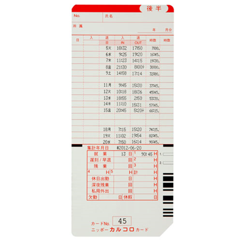 ニッポー タイムボーイ H TB-8PH グレー 1個(ご注文単位1個)【直送品】