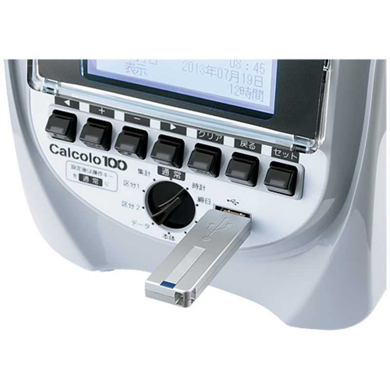 ニッポー タイムレコーダー カルコロ100 1個(ご注文単位1個)【直送品】