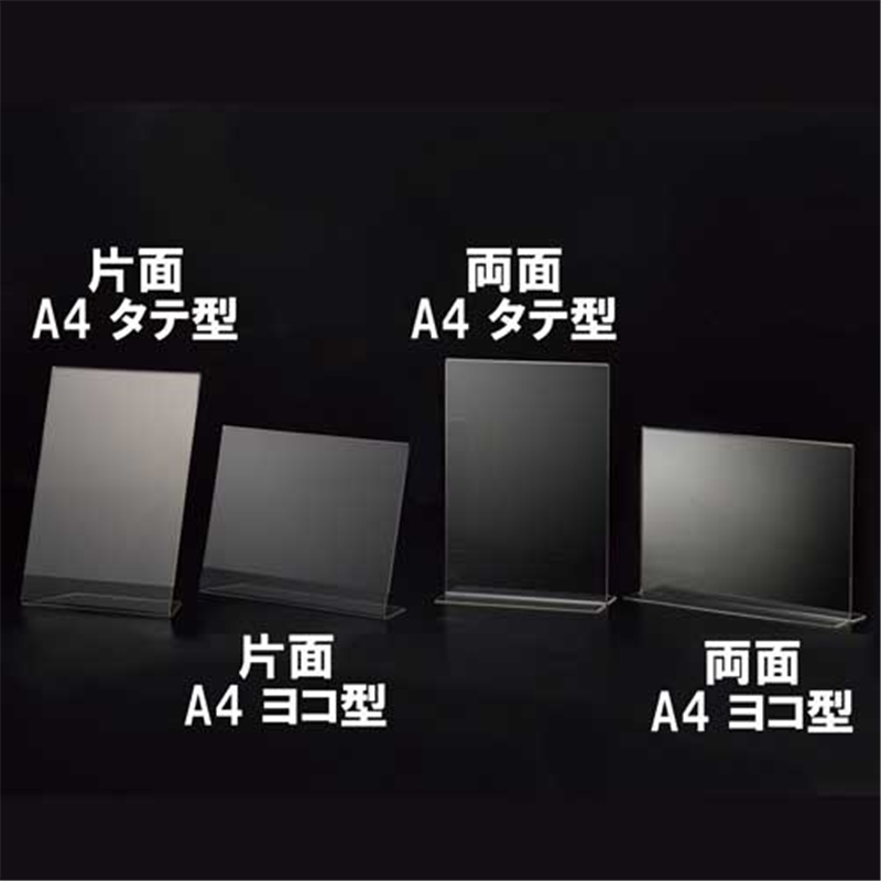 クルーズ サインホルダー両面用A4縦 CR47801  1個（ご注文単位1個）【直送品】