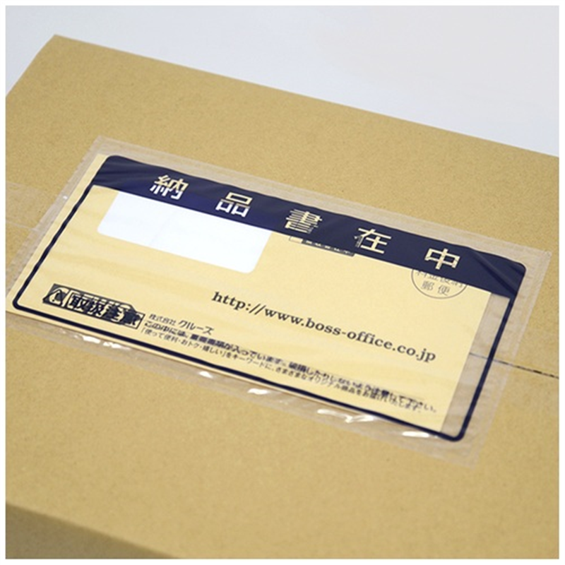 クルーズ クルーズパック JP-45 長4 納品書在中100枚 1個(ご注文単位1個)【直送品】