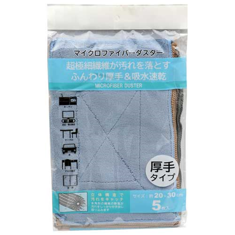 MISM マイクロファイバ?ダスタ? 5枚入  1個（ご注文単位1個）【直送品】