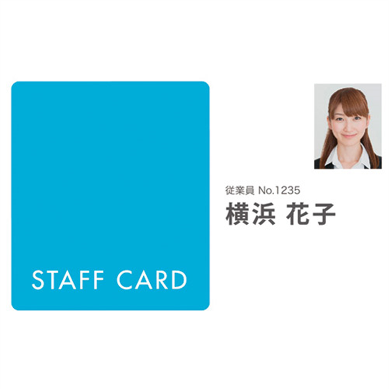 アマノ iC P@CKカード  1個（ご注文単位1個）【直送品】