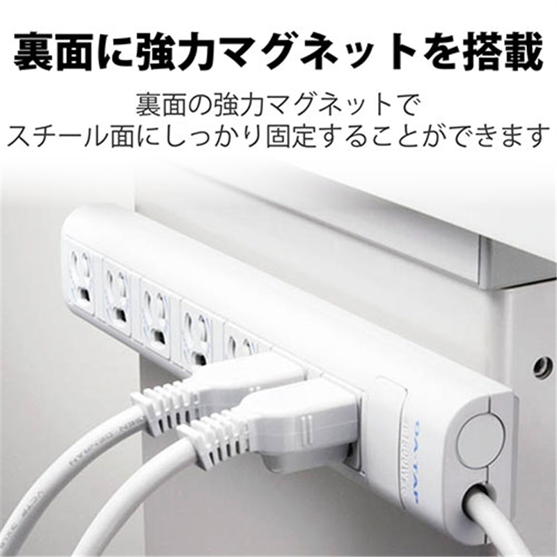 エレコム OAタップ7個口 T-ECOY053NDA  1個（ご注文単位1個）【直送品】