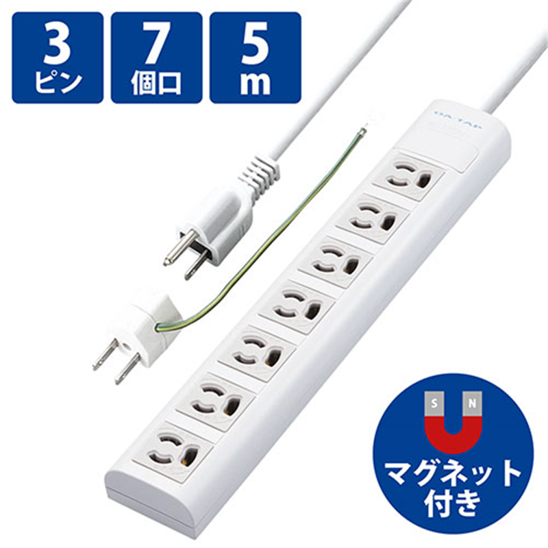 エレコム OAタップ7個口 T-ECOY055NDA  1個（ご注文単位1個）【直送品】