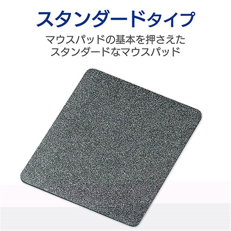 エレコム マウスパッド MP-113BK ブラック  1個（ご注文単位1個）【直送品】