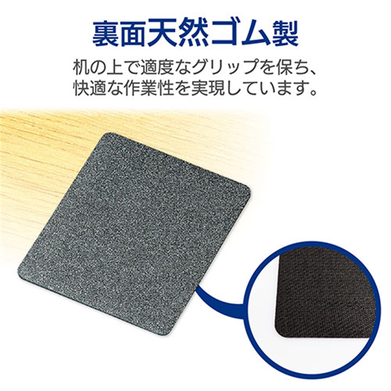 エレコム マウスパッド MP-113BK ブラック  1個（ご注文単位1個）【直送品】