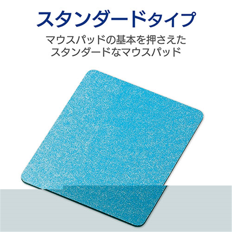 エレコム マウスパッド MP-113BU ブルー 1個(ご注文単位1個)【直送品】